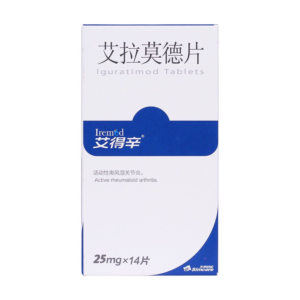 《艾得辛》说明书