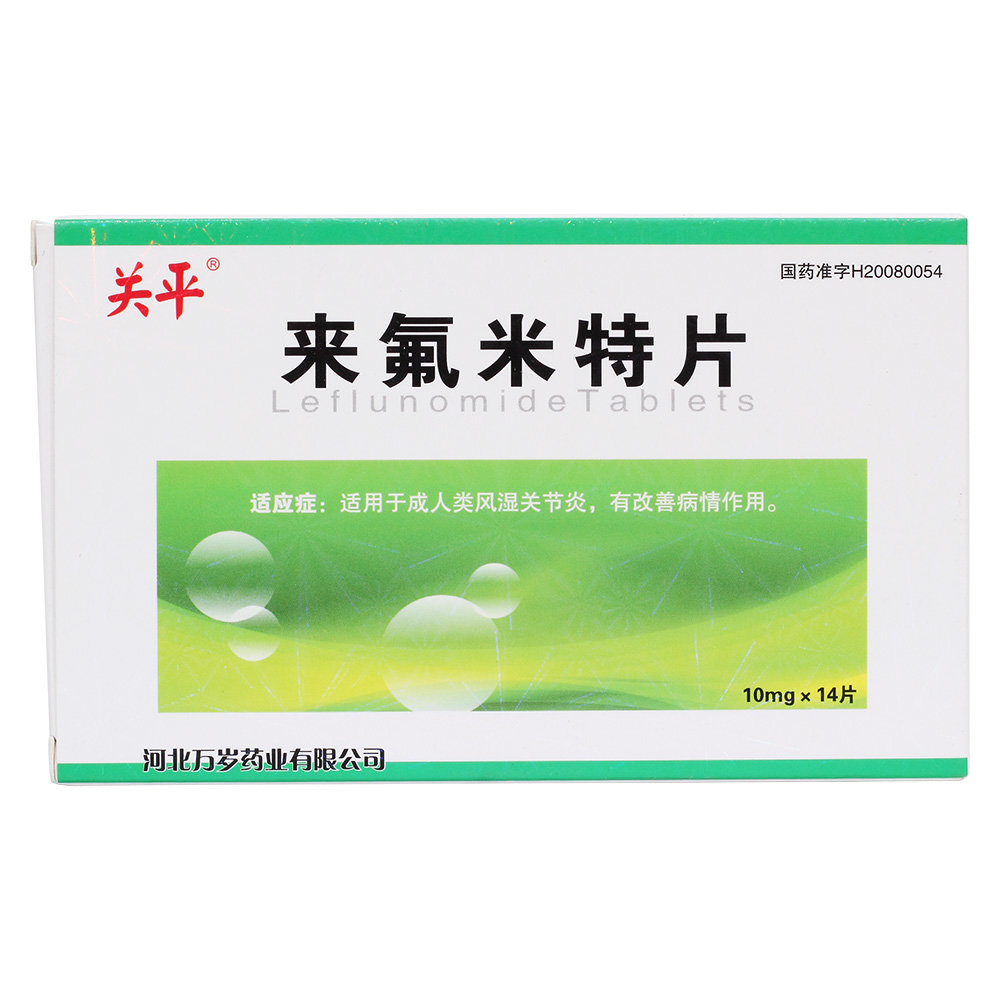 《关平》说明书