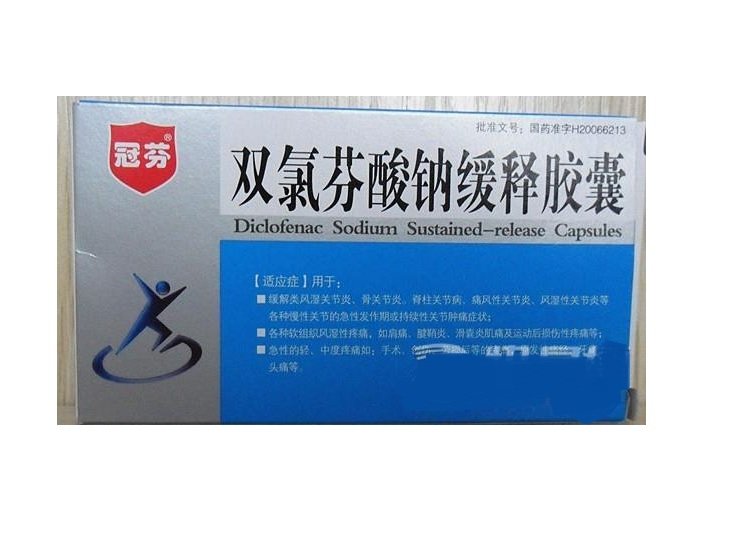 《易克 双氯芬酸钠缓释胶...