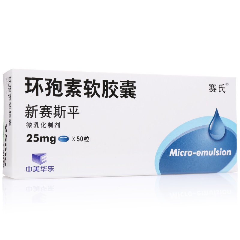 《远大医药 雷公藤多苷片...