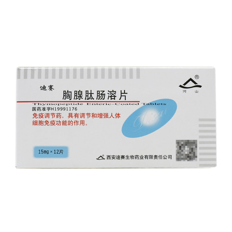 《河山 胸腺肽肠溶片》说明书