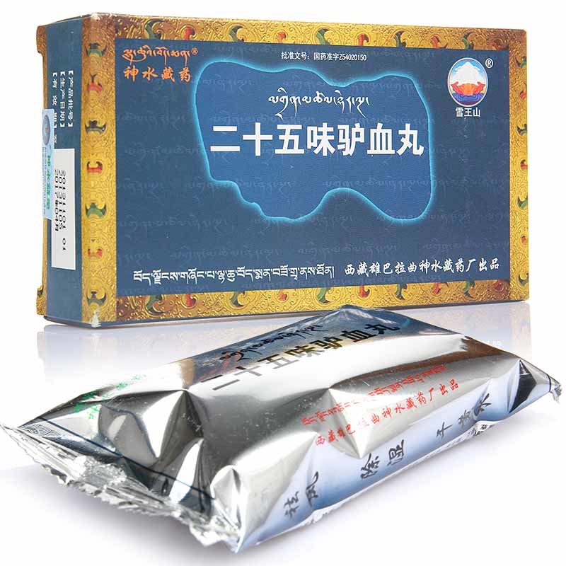 《神水藏药 二十五味驴血丸》说明书