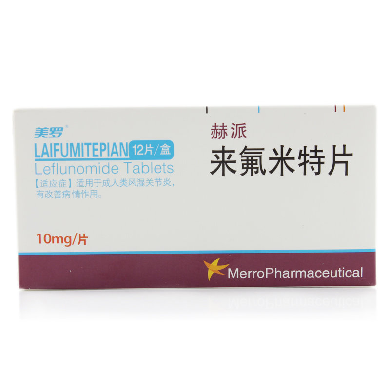 《赫派》说明书