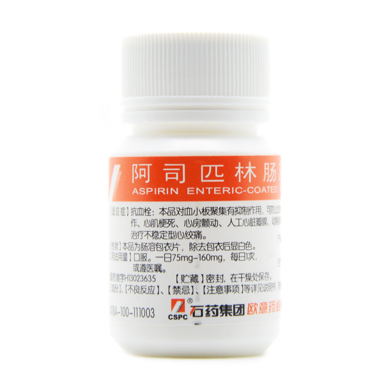 《999 雷公藤片》说明...