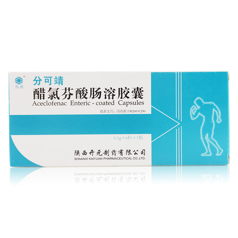 《分可靖》说明书