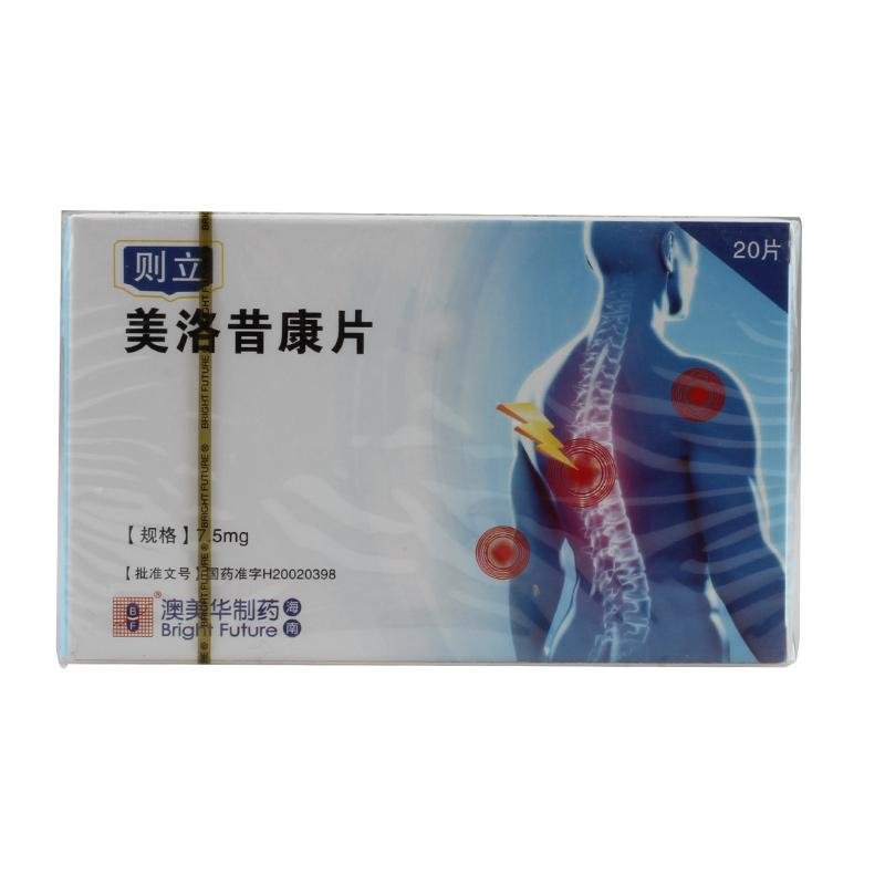 《则立》说明书