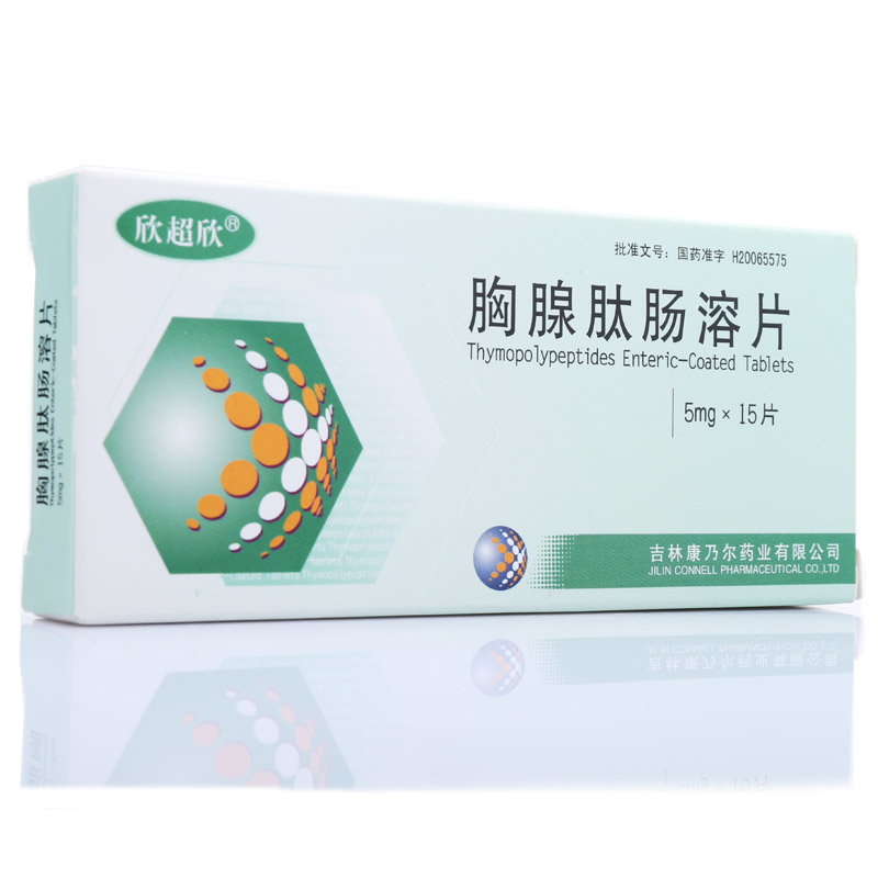 《吉林康乃尔 胸腺肽肠溶片》说明书