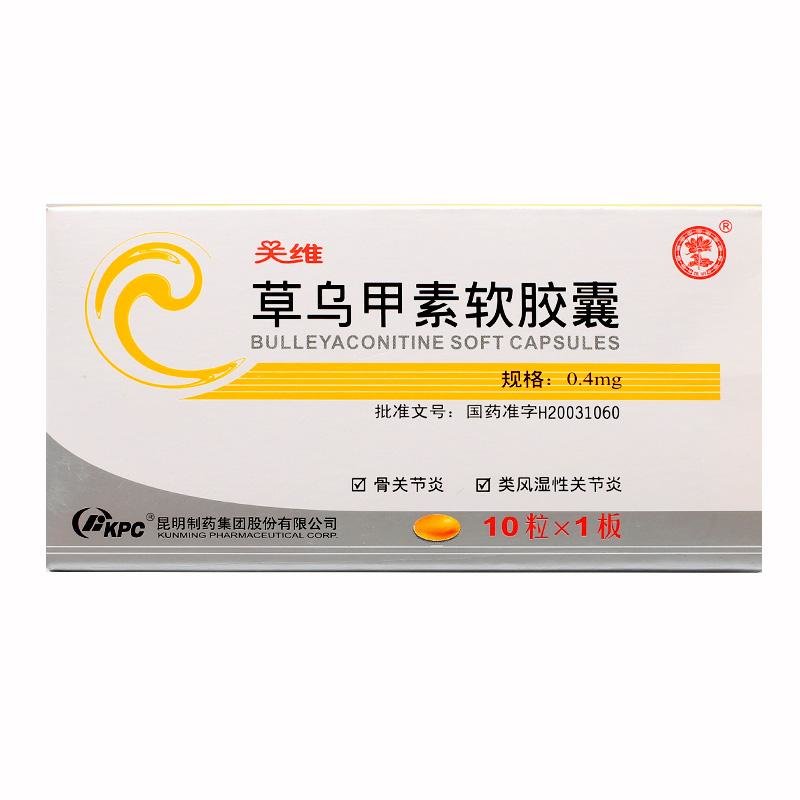 《关维》说明书
