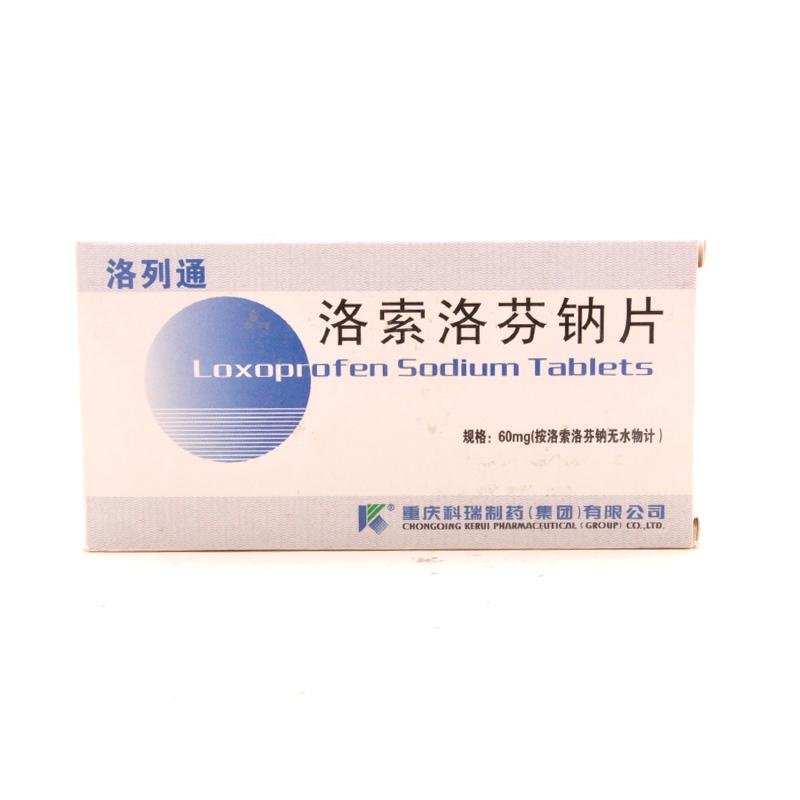 《洛列通》说明书