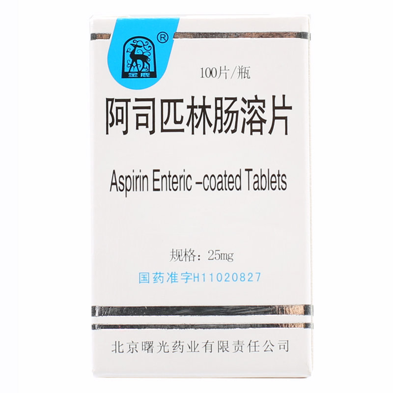 《金鹿 阿司匹林肠溶片》...