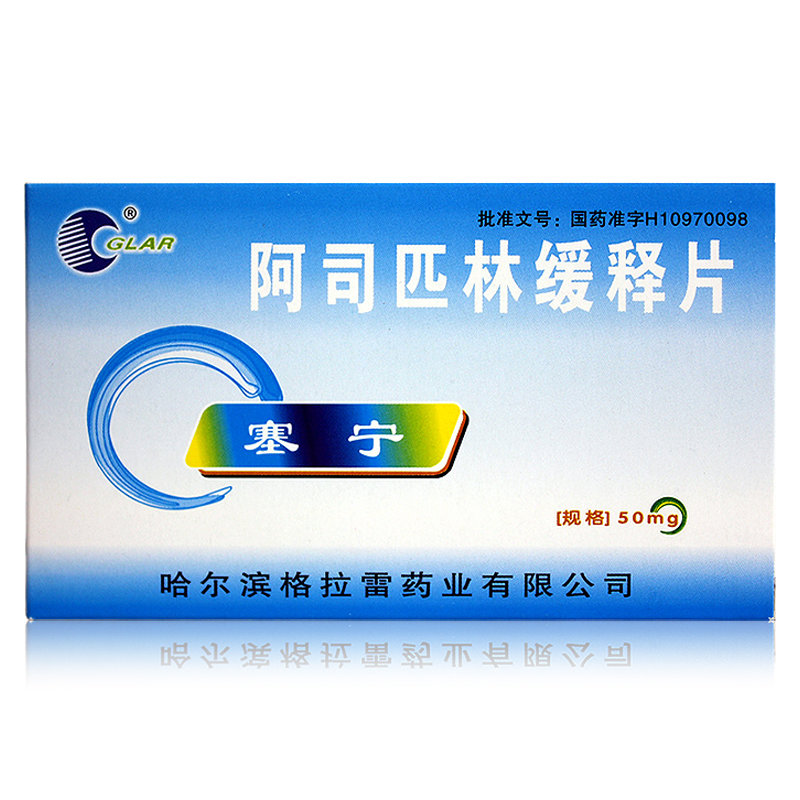《塞宁》说明书