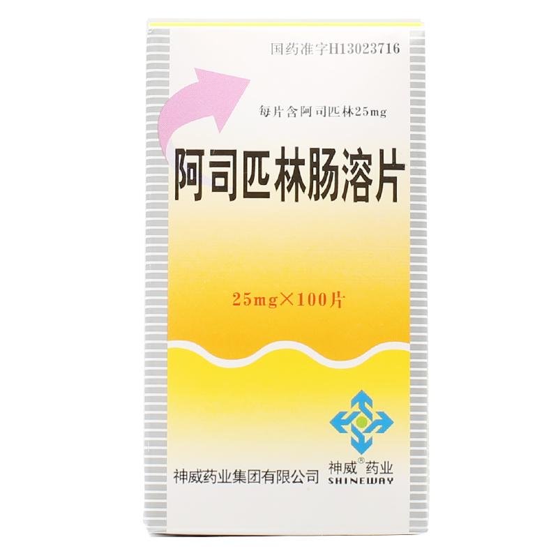 《神威药业 阿司匹林肠溶片》说明书