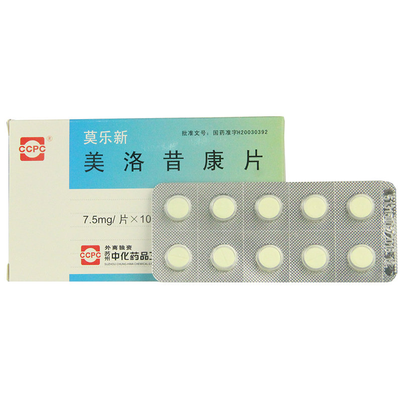 《莫乐新》说明书