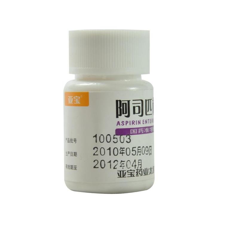 《亚宝药业 阿司匹林肠溶...