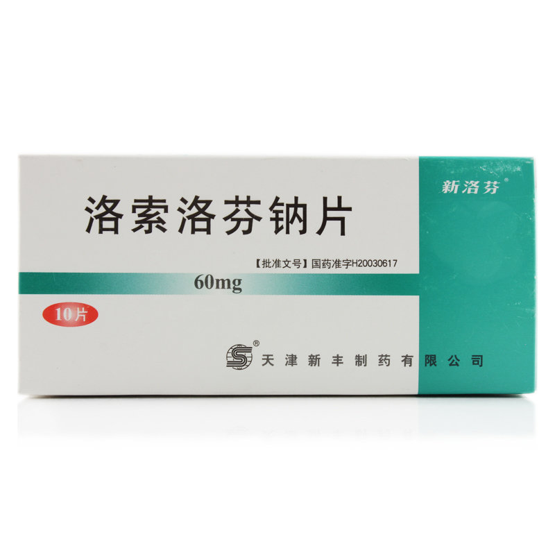 《新洛芬 洛索洛芬钠片》说明书