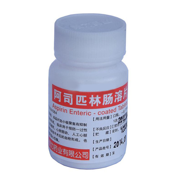 《石家庄康力 阿司匹林肠...