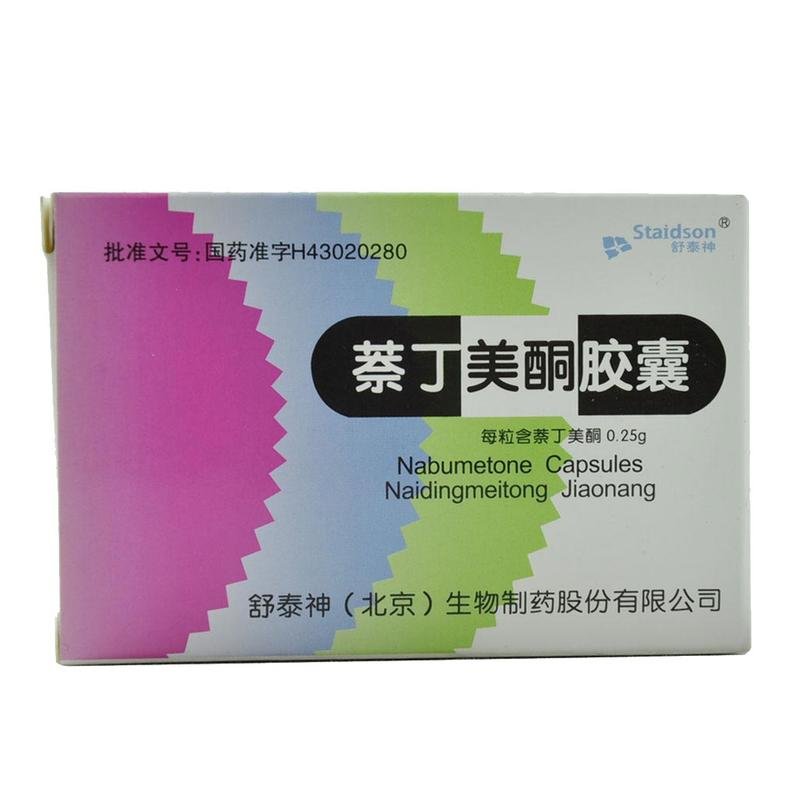 《舒泰神 萘丁美酮胶囊》...