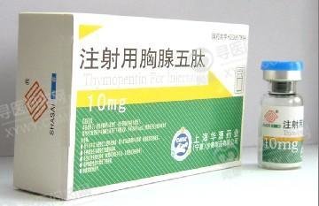 《上海华源 注射用胸腺五肽》说明书