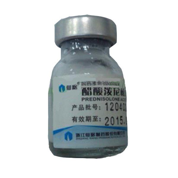 《仙琚 醋酸泼尼松龙注射...