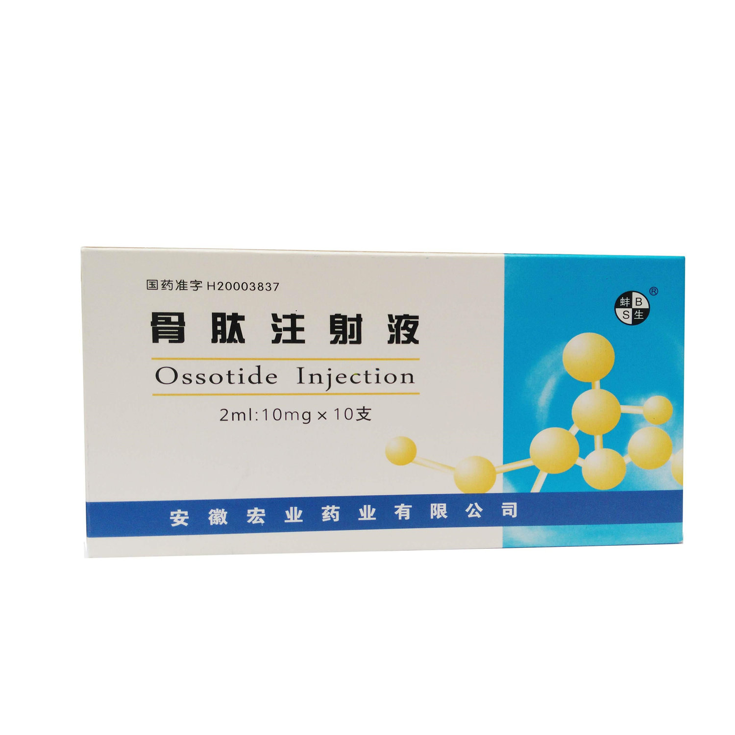 《安徽宏业 骨肽注射液》...
