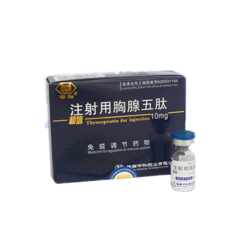 《和信》说明书