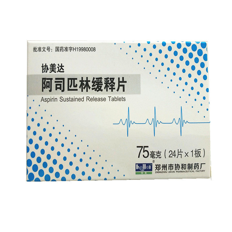 《协美达》说明书