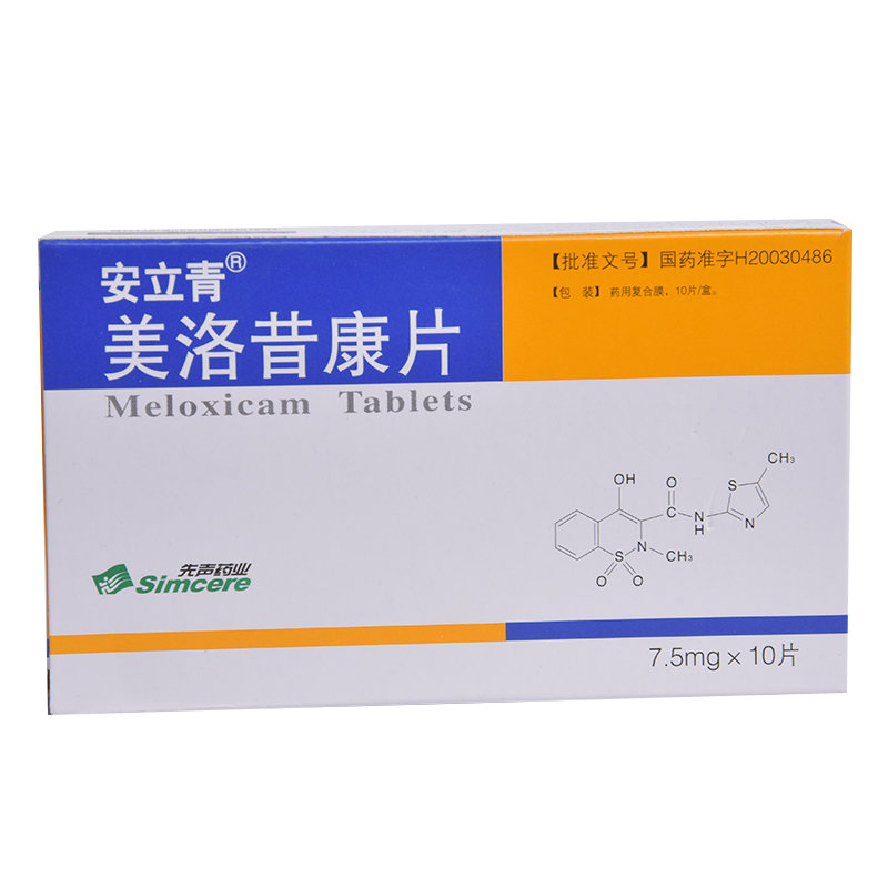《安立青》说明书
