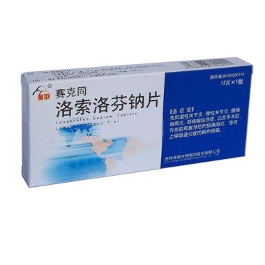 《赛克同》说明书