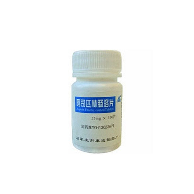 《河北爱普制药 阿司匹林...