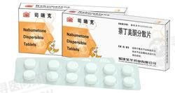 《司瑞克》说明书