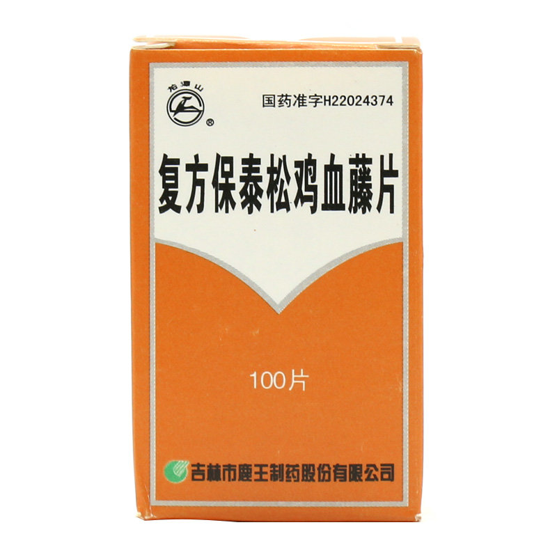 《龙潭山 复方保泰松鸡血...