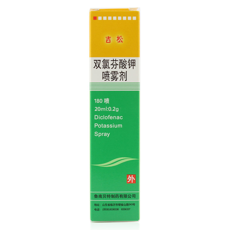 《吉松》说明书
