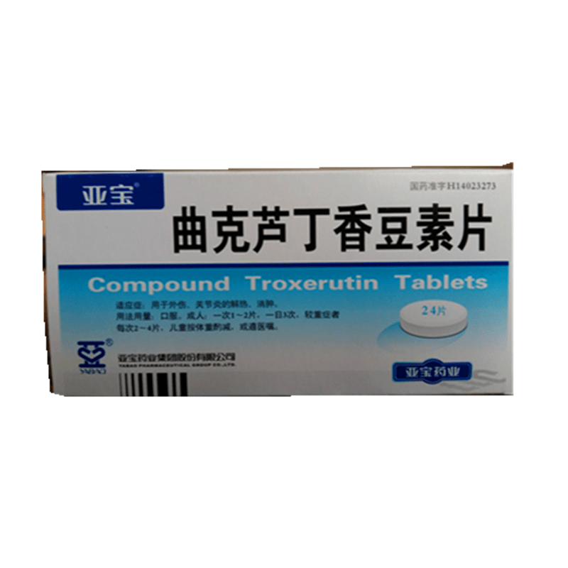 《福尔平 曲克芦丁香豆素...