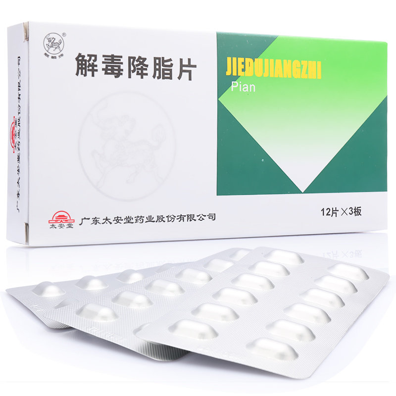 《麒麟牌 解毒降脂片》说...