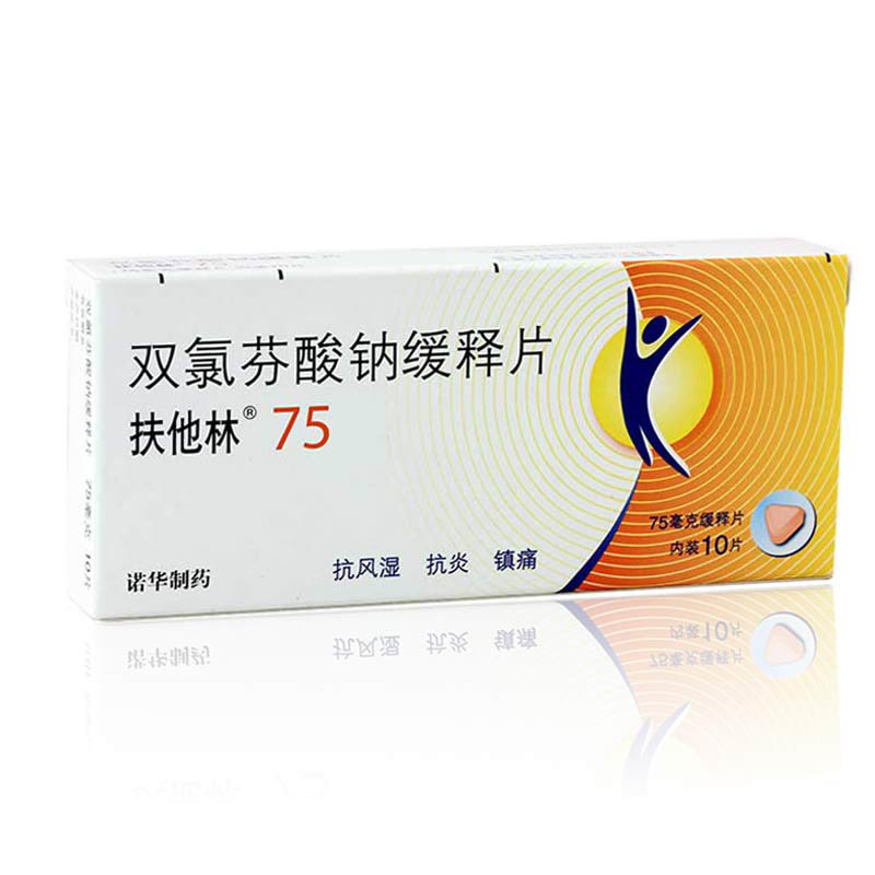 《扶他林》说明书