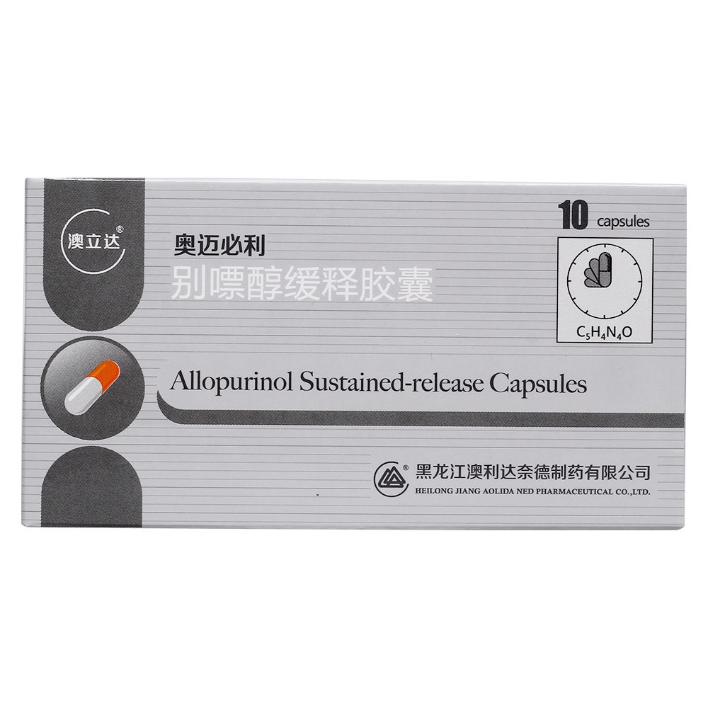 《奥迈必利》说明书