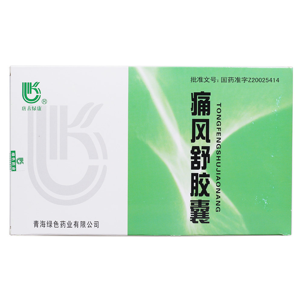 《唐古绿康 痛风舒胶囊》...