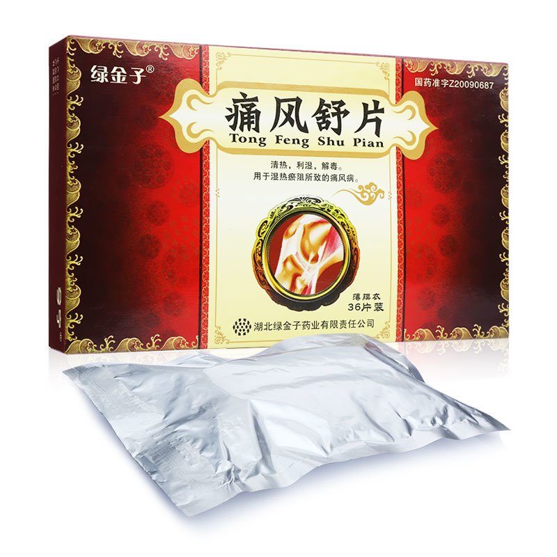 《绿金子 痛风舒片》说明...