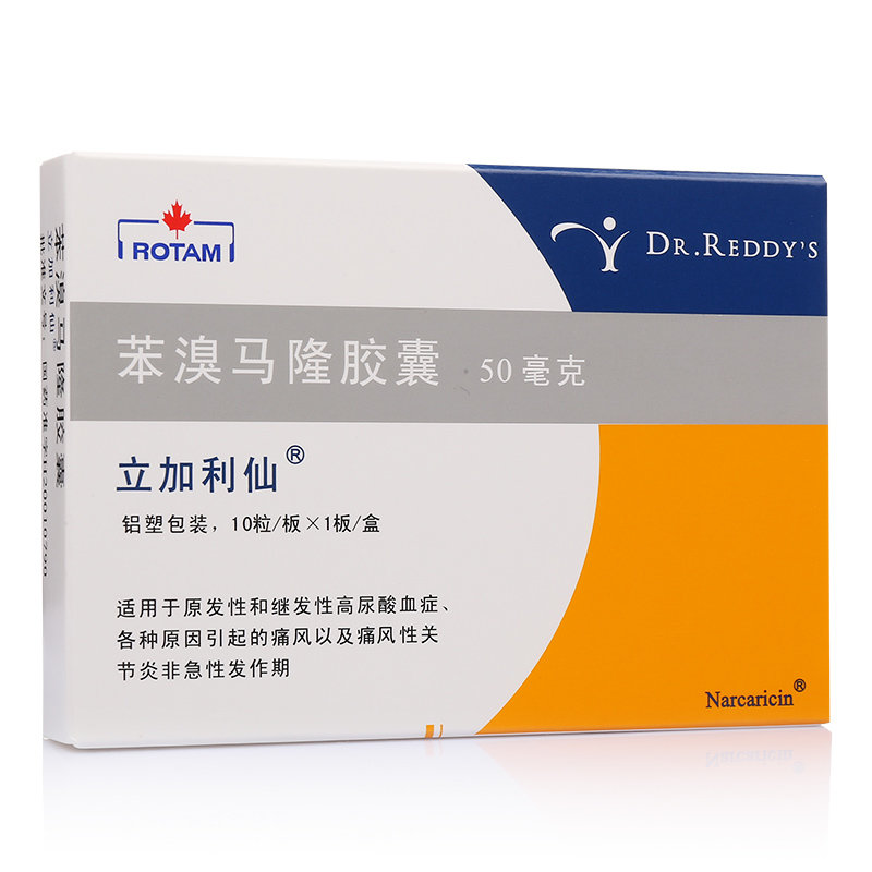 《立加利仙》说明书