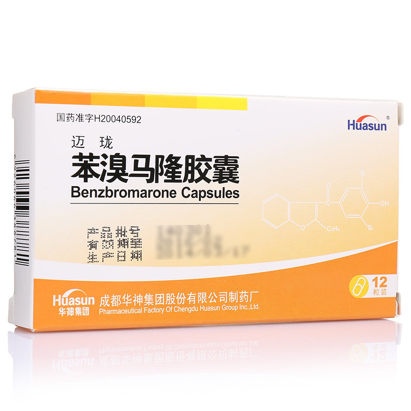 《迈珑 苯溴马隆胶囊》说...