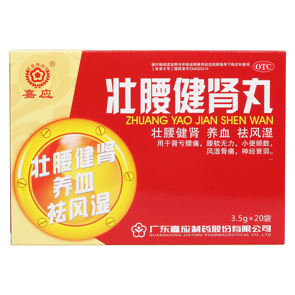 《广东罗浮山白鹤 壮腰健...