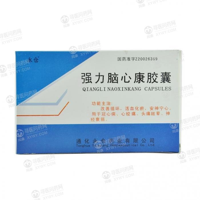 《通化吉通 强力脑心康胶...