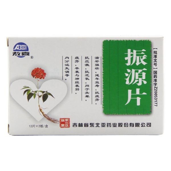 《敖喜 振源片》说明书