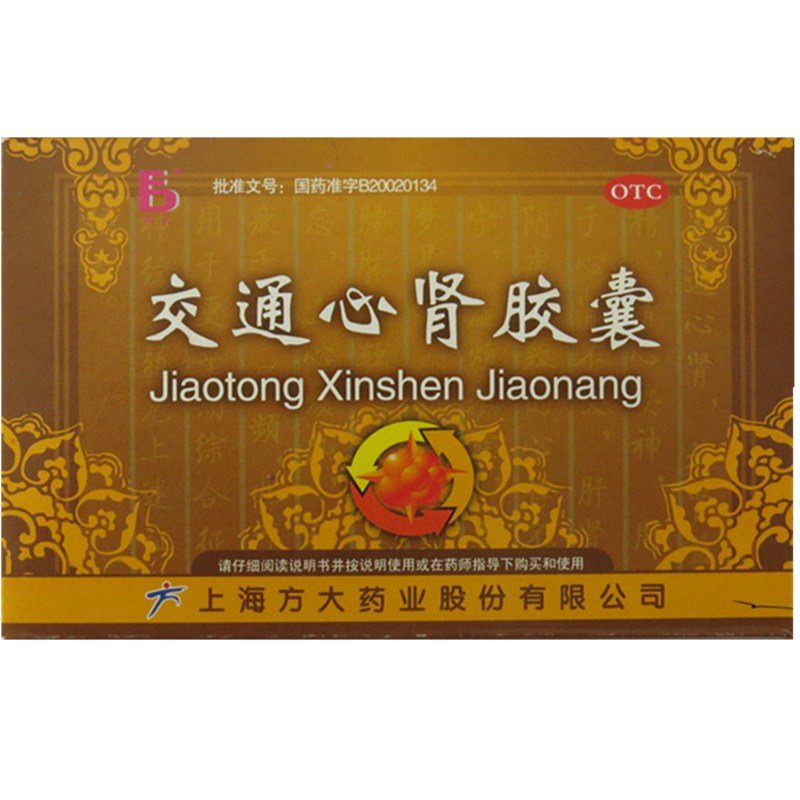 《上海方大 交通心肾胶囊...