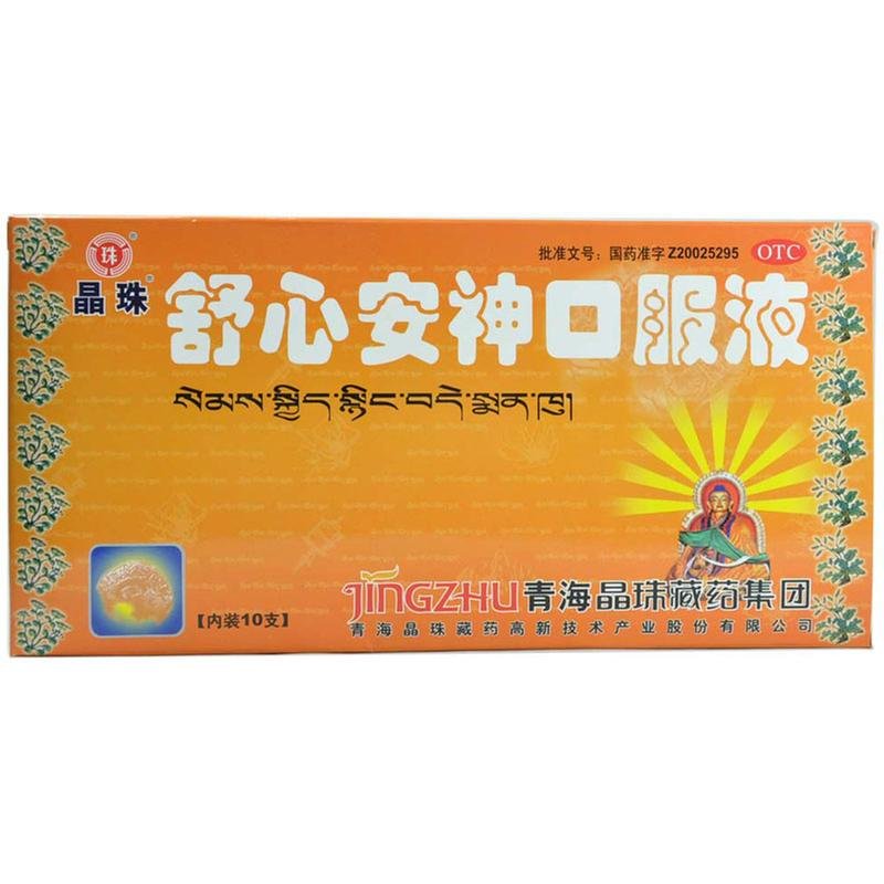 《青海晶珠 舒心安神口服...
