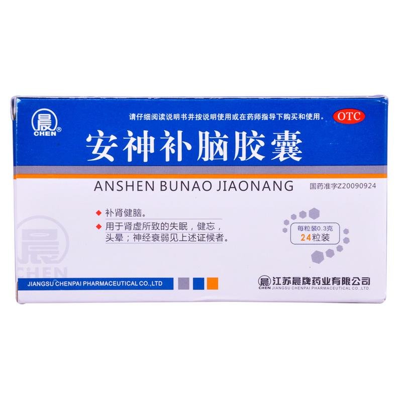 《江苏晨牌 安神补脑胶囊...