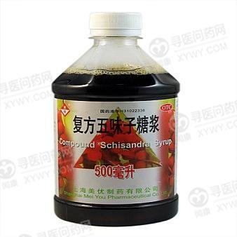 《上海美优 复方五味子糖...