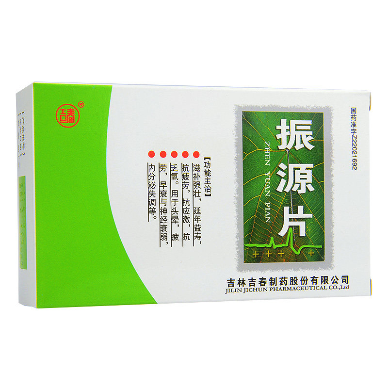 《吉春 振源片》说明书