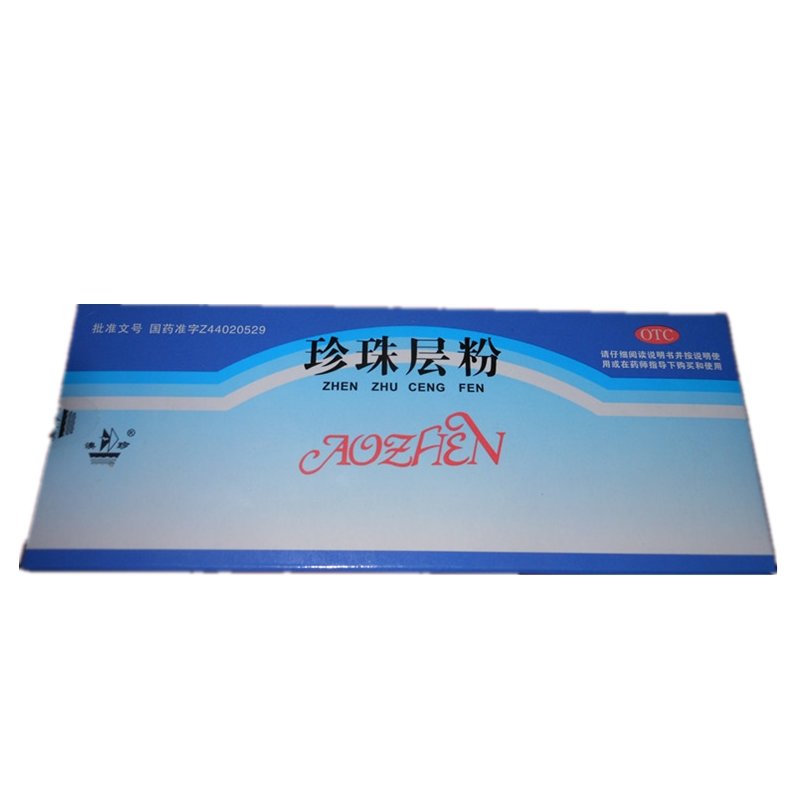 《山西旺龙 壮腰健肾丸》...