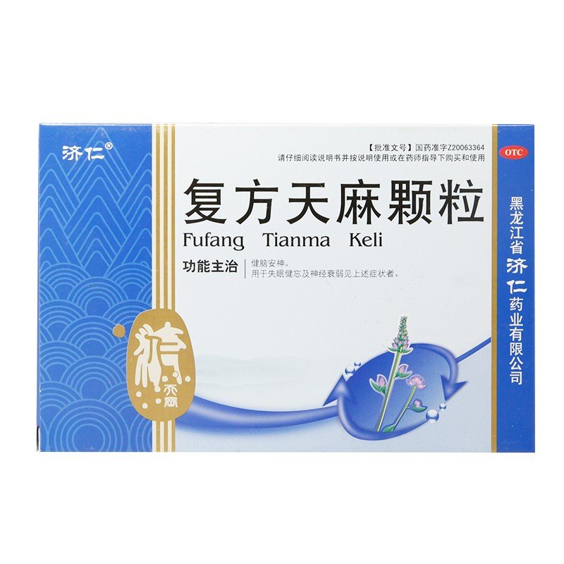 《黑龙江济仁 复方天麻颗...